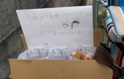 かわいいお手紙